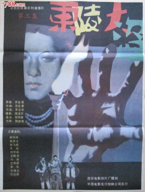 瓦伦西亚理工大学学生卡办理