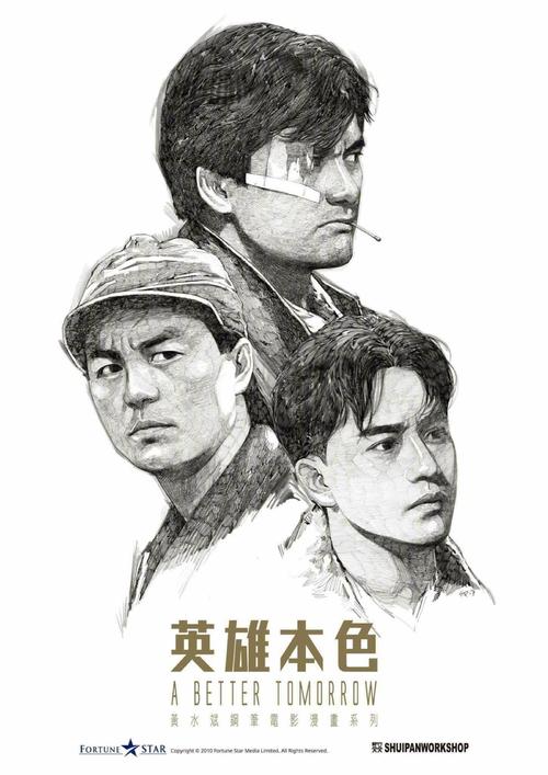 台湾宏国德霖科技大学本科毕业证